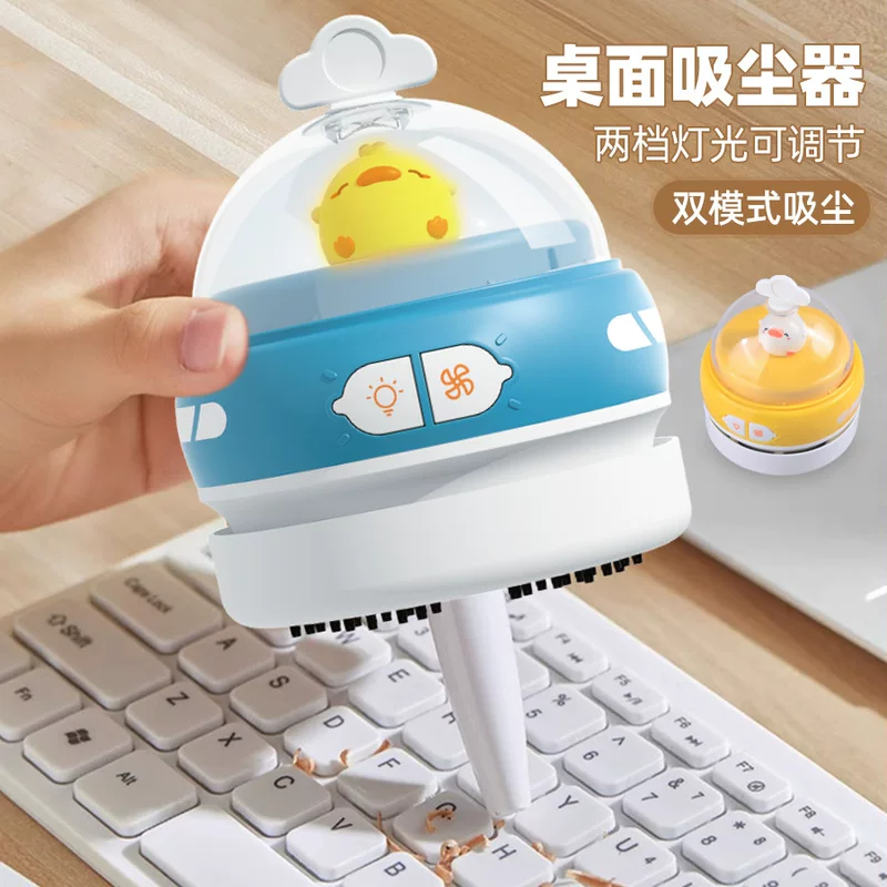 Настольный пылесос JSL627, USB‑зарядка, подсветка, компактный 9×9×11 см, игрушечный дизайн