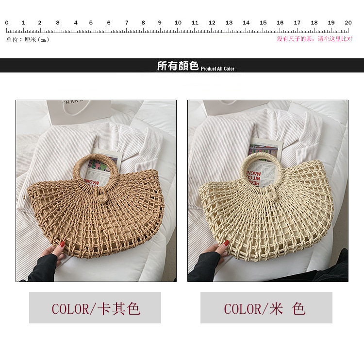 Simple Fashion Straw Woven Bag display picture 1