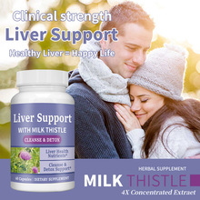 Liver support with Milk thistle 奶蓟草清洁胶囊外贸跨境