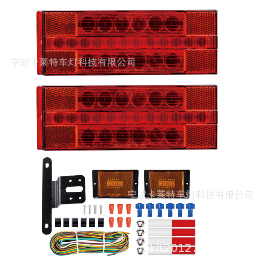 卡车LED后尾灯 拖车LED尾灯 货车LED转向灯 DOT美国拖车灯示廓灯