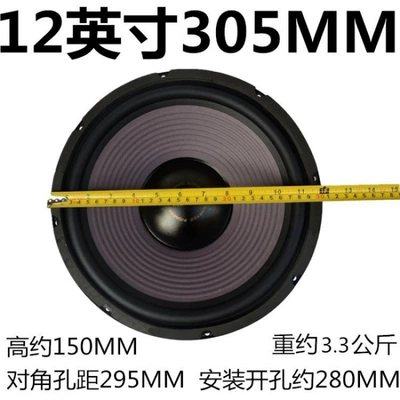 long-stroke subwoofer speaker – Car speaker/subwoofer - default-pioneer-12-inch-120-magnet-dual-magnet-speaker