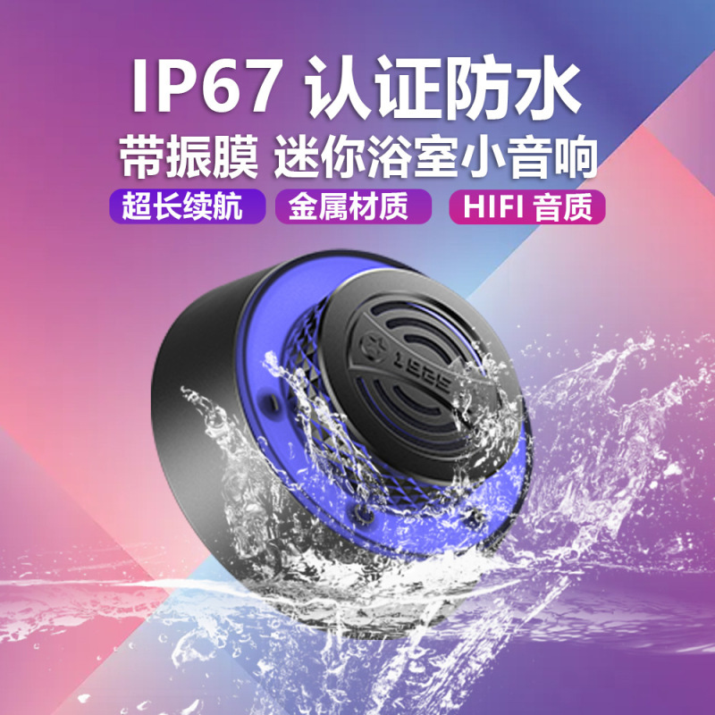 2025跨境浴室防水蓝牙音响迷你圆形手机支架音箱吸盘便携式低音炮|undefined