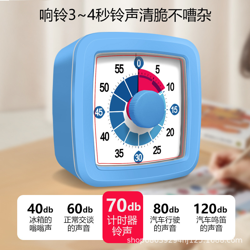 かわいい風可視化タイマー小学生自律神器児童学習専用注意時間マネージャ|undefined