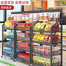 ��ʳ؛��չʾ������ܳ���؛��չʾ������������l�̵�������ռ{