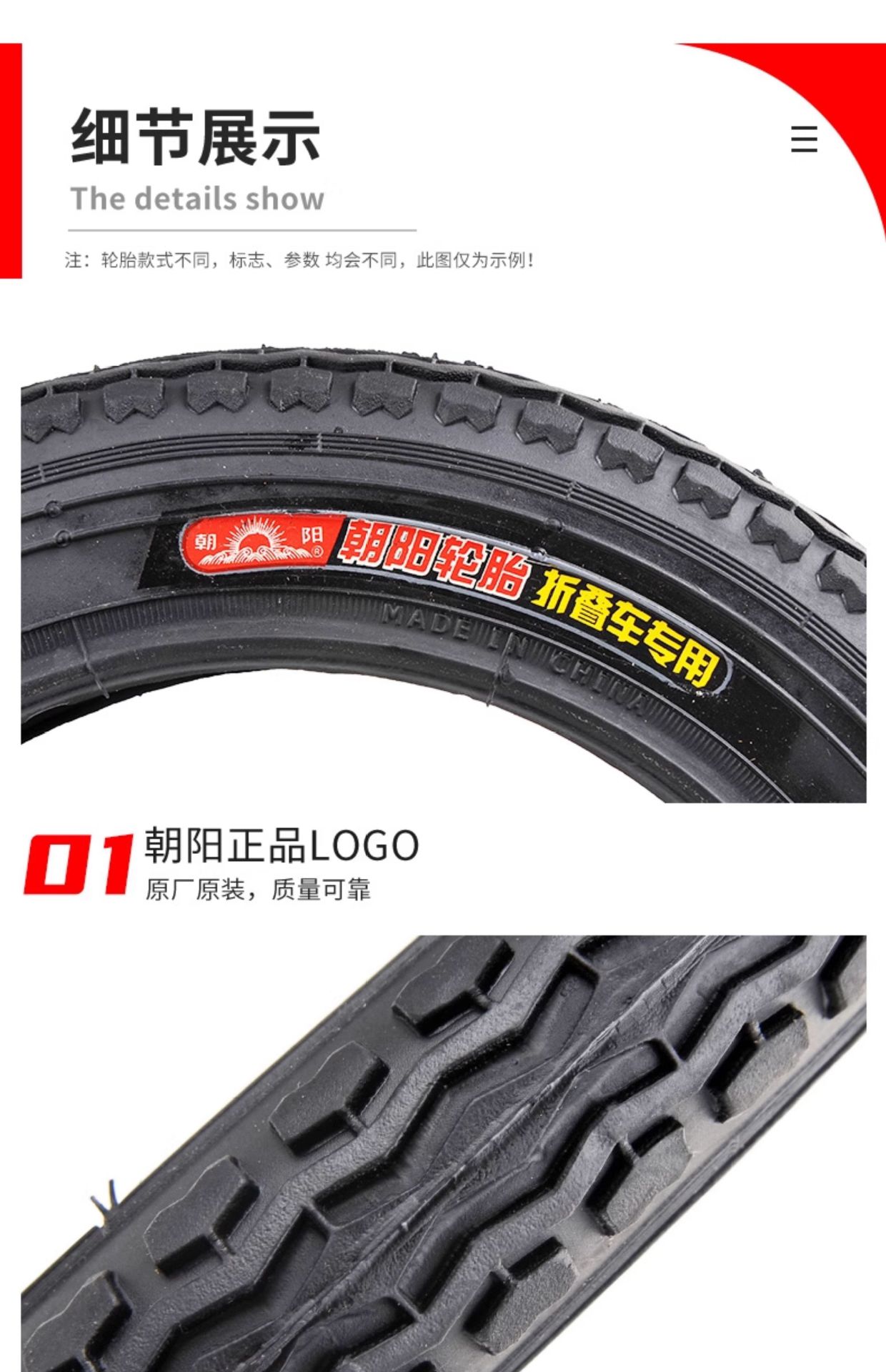 Suitable for Chaoyang Bicycle Tires Other 4/Other 6/Other 8/20/22/24/26X Other 3/8/Other
