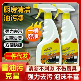 地板清洁剂;油污清洁剂;清洗/养护剂