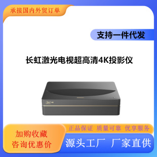 �L�缤���ҕD6 Pro������4KͶӰ�x���̽���ͥӰԺ����ͶӰ3D����
