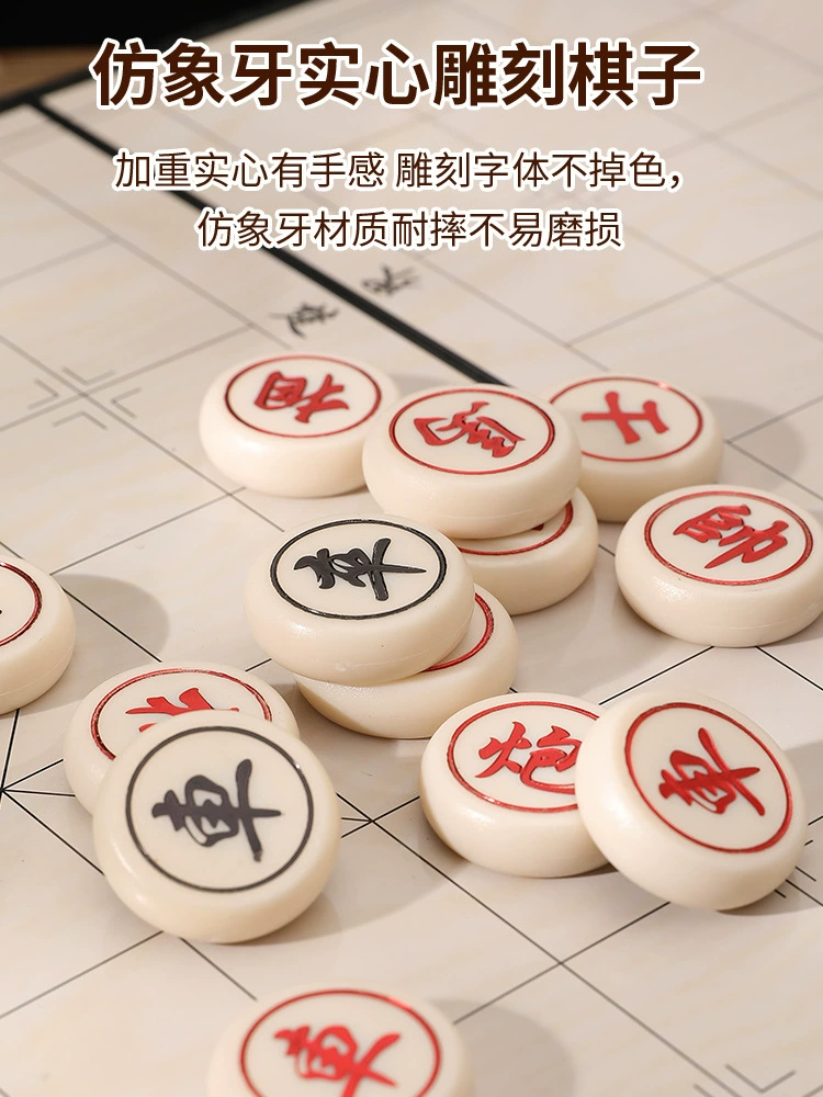 Magnetic Chinese handheld small chess for students
