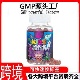 跨境厂家oem供应kidsImmune儿童免疫膳食supportgummie维生素软糖