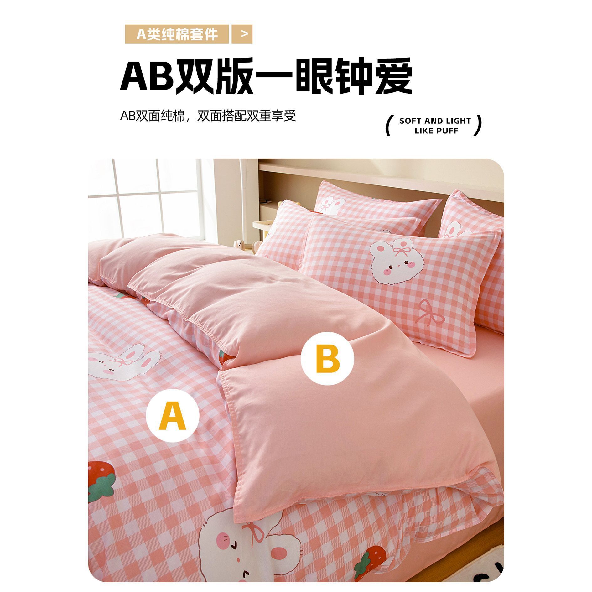 Algodón puro 100 colcha de una sola pieza de algodón para una sola niña caricatura infantil 150x200 colcha de 1.5m colcha de cuatro piezas