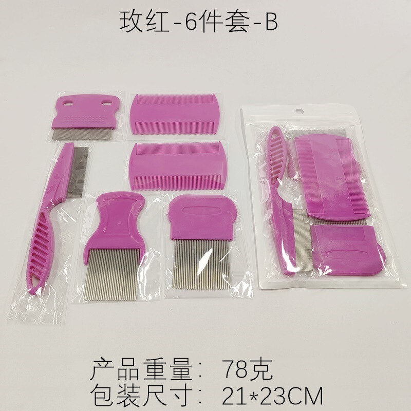 亚马逊热卖宠物清洁梳狗狗针梳不锈钢猫梳密齿长毛短毛除蚤梳批发|undefined