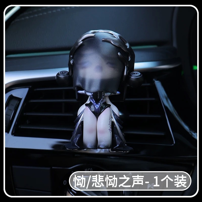 泡泡玛特声音盲盒diy车载香薰伴手礼汽车出风口摆件装饰礼物香氛|undefined