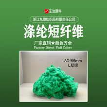 【浙江九隐】聚酯纤维涤纶短纤对色卡花支纱环锭梳拉羊毛混无超细