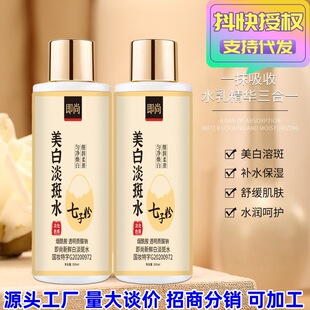 ˮ�龫�A����һ�o���zԭ�������z����ˮ�ˬ�wˮֱ�����l�ٰl