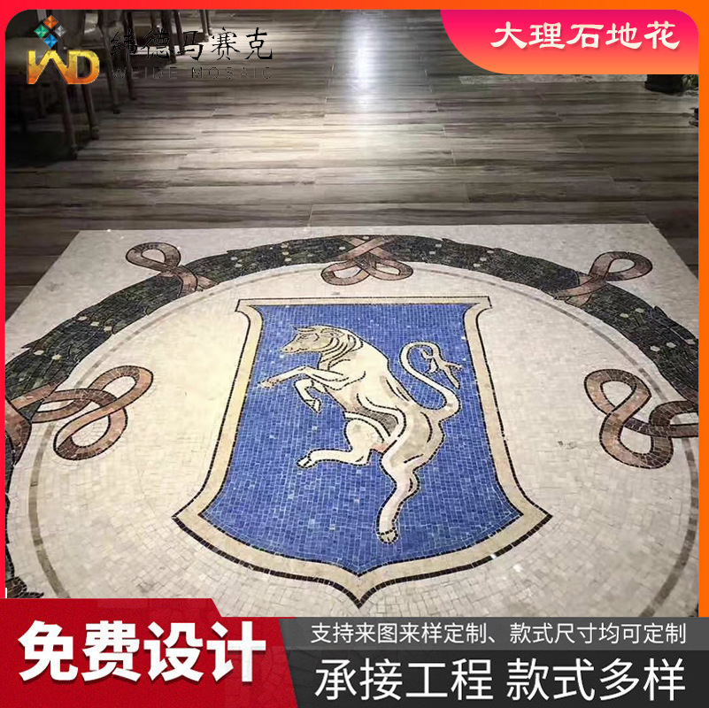 工厂定制大堂地花大理石马赛克客厅玄关入户花园石材马赛克剪画