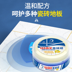 易潔亮瓷磚美縫蠟美縫好幫手清潔工具清理蠟多功能隔離膏廠家批發
