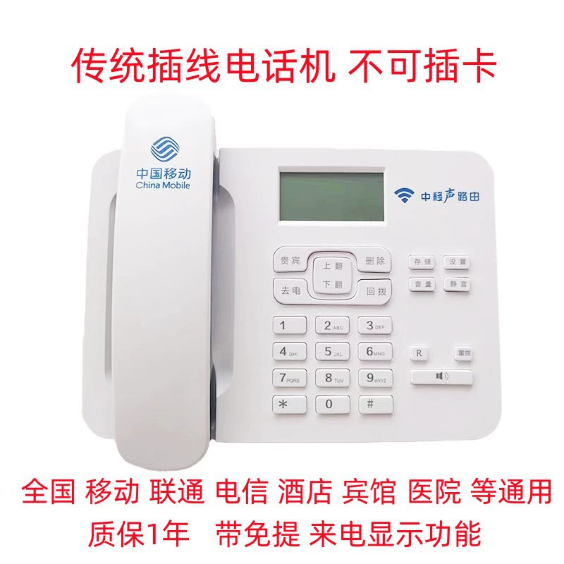 Карл кнопка телефон стационарный офис дома громкой связи сиденье проводной стационарный номер вызывающего абонента