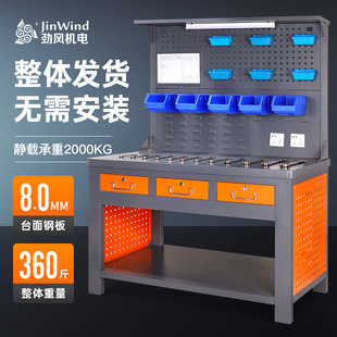 Kt Heavy-Duty Fitter Workbench Workshop Maintenance Test Bench Laboratory Anti-Static Bench Vise Workbench Tool Storage