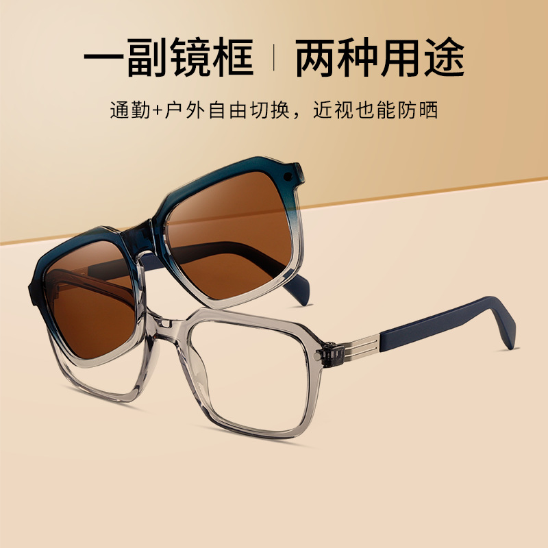 Las nuevas gafas de sol polarizadas magnéticas S33106 gafas de sol plegables para exteriores se pueden equipar con gafas anti-luz azul de miopía