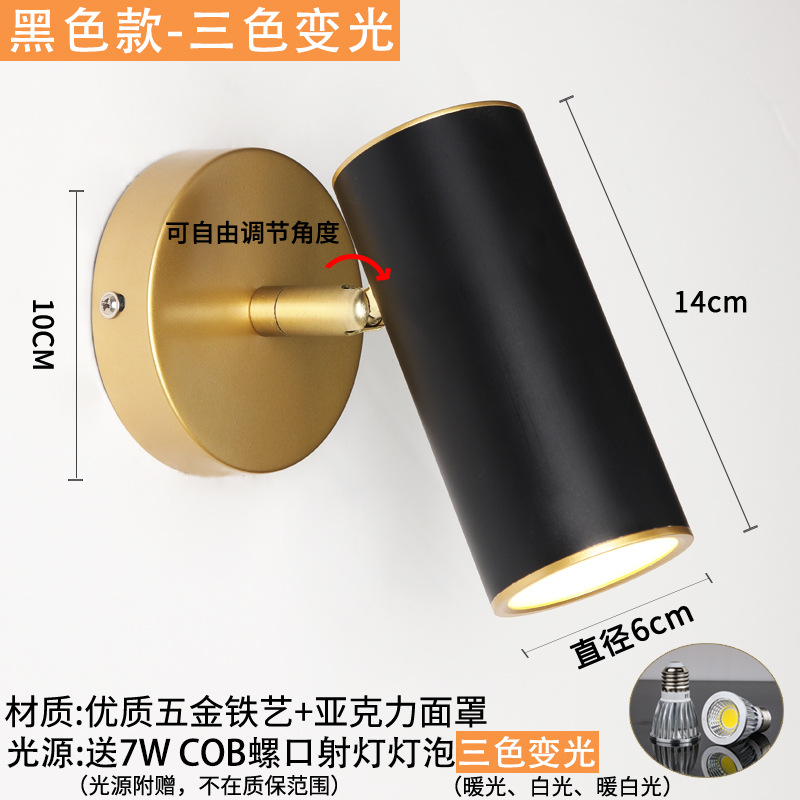 Lámpara de pared nórdica dormitorio cabezal de cama lectura luz de punto simple pasillo moderno espejo faro de baño lámpara LED