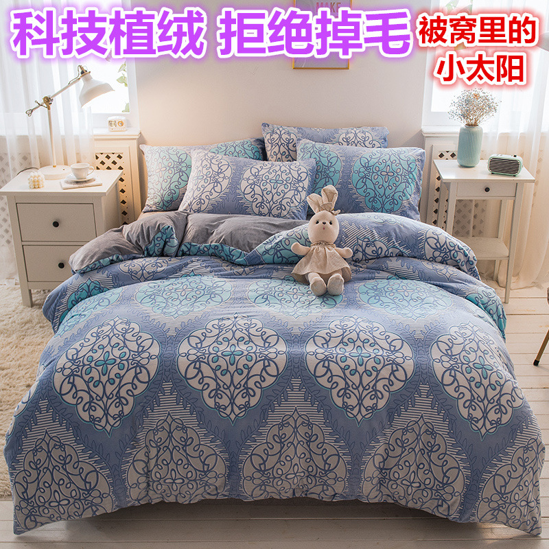 new pattern 6D Carved Four piece suit thickening milk crystal Leyland sheet The bed Supplies wholesale