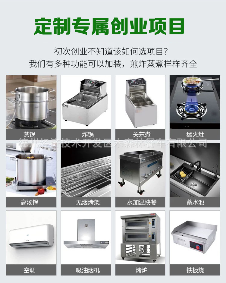 餐具设备.JPG