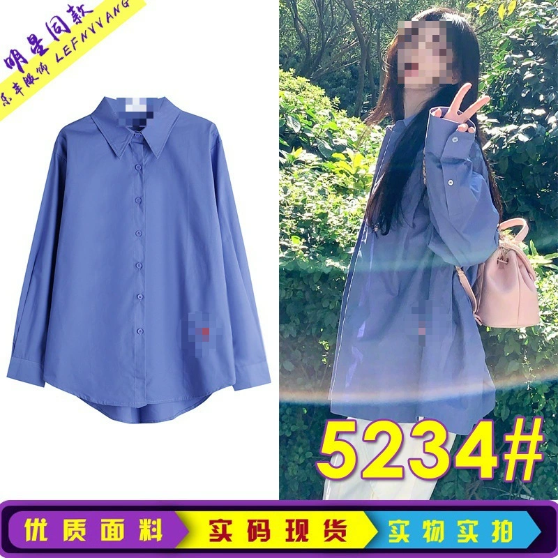 В наличии Real shot Ju Yiyi Star в том же стиле весенне-летний студенческий стиль простая синяя рубашка с вышивкой в нише для женщин