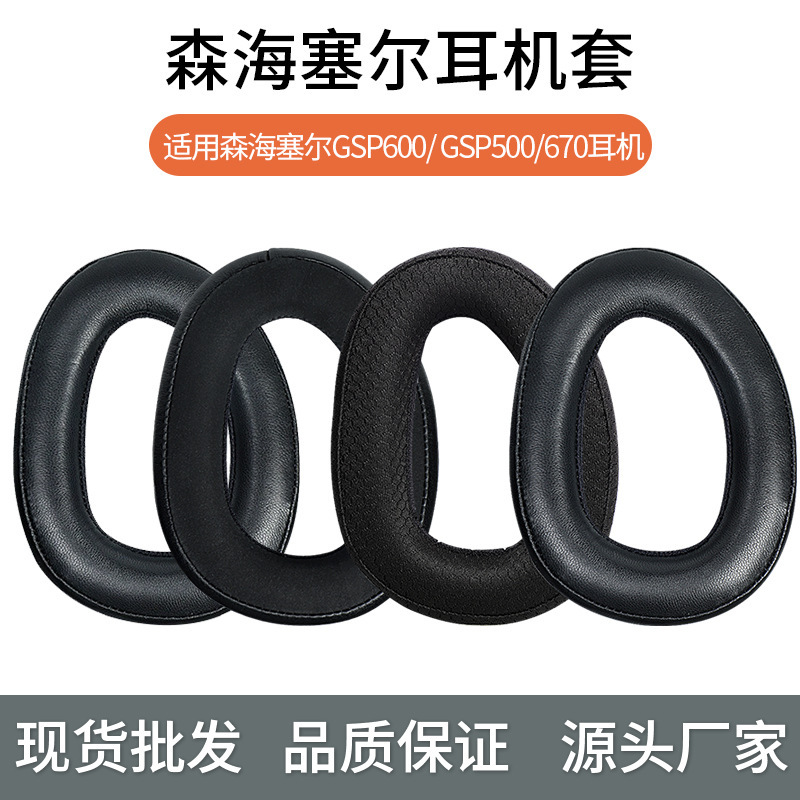 Suitable for Sennheiser Gsp600 Headphone Cover Gsp500 670 Headphone Cover Earmuffs Earmuffs Head Beam Leather Pad Accessories Suitable for Sennheiser Gsp600 Headphone Cover Gsp500 670 Headphone Cover Earmuffs Earmuffs Head Beam Leather Pad Accessories