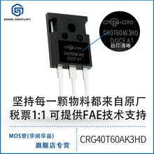 CRG40T60AK3HD TO247����΢IGBT 40A 600V��Եդ˫���͵�ͨ�ײ���
