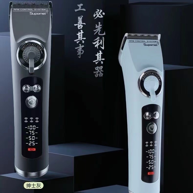 전문 전기 헤어 클리퍼 도매 면도 헤드 이발사 도구 헤어 살롱 특수 전기 클리퍼 조각 오일 헤드 전기 클리퍼