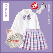 儿童班服秋幼儿园园服元旦合唱演出服小学生运动会服装学院风套装