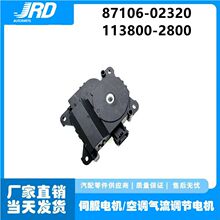 87106-02320���÷��￨���� �����ŷ���������ִ����113800-2800