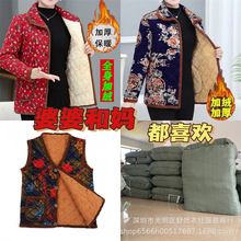 秋冬新款加绒碎花小棉袄中老年地摊女装棉衣中老年人洋气马甲外套