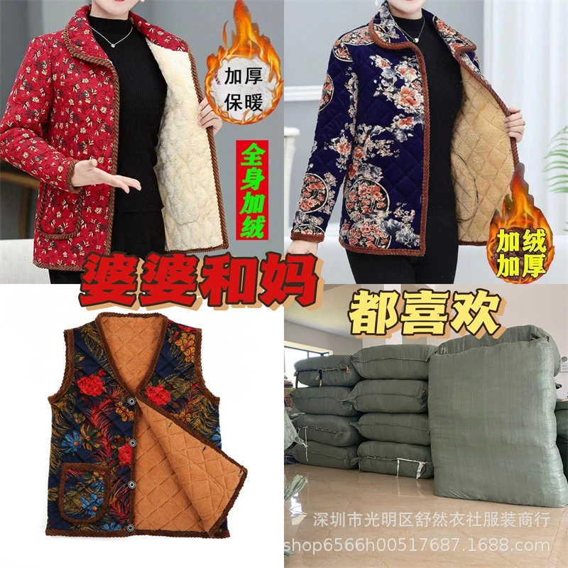 Осенние и зимние новые плюшевые цветы маленькие хлопчатобумажные куртки среднего и пожилого возраста женские хлопчатобумажные куртки среднего и пожилого возраста