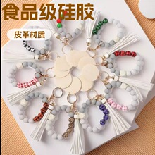 �羳����ʳƷ���轺��ľƬ�ִ�Կ�׿�PU���յ�׹�ֻ�����Կ��Ȧ��