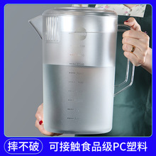 大容量亚克力冷水壶茶壶泡茶桶pc塑料接凉水奶茶量壶商用装水容器