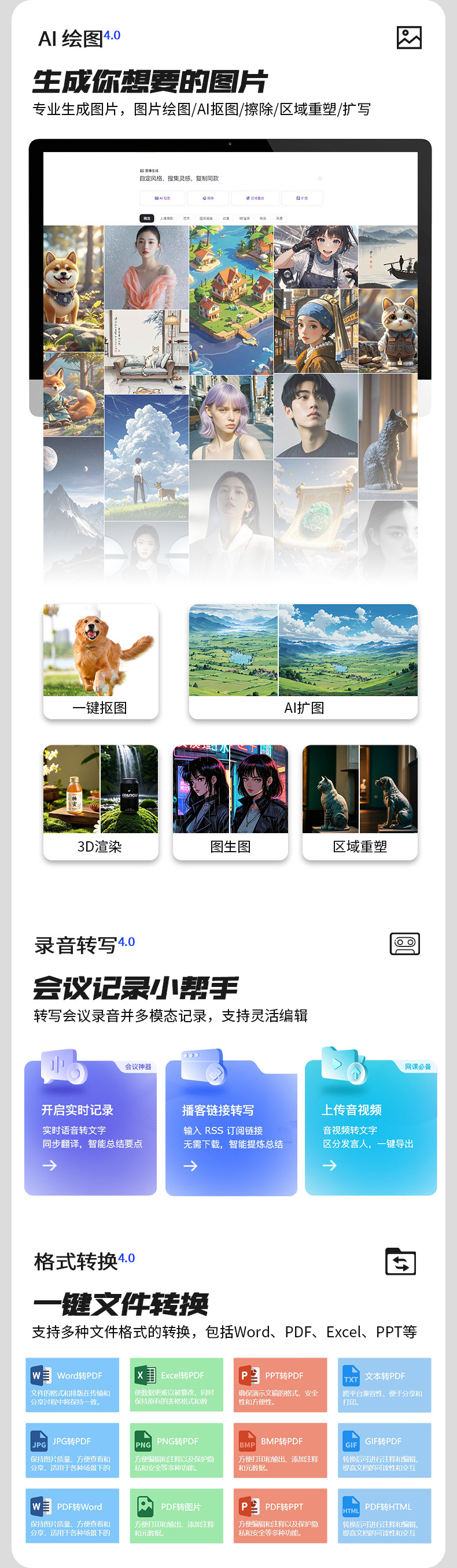 跨境严选2.4g有线蓝牙无线鼠标ai智能笔记本电脑办公人体工学鼠标