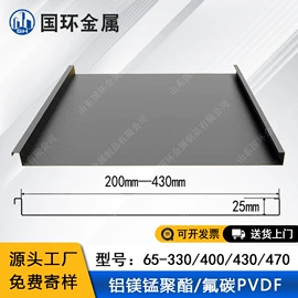 铝及铝合金材;金属建材;铝