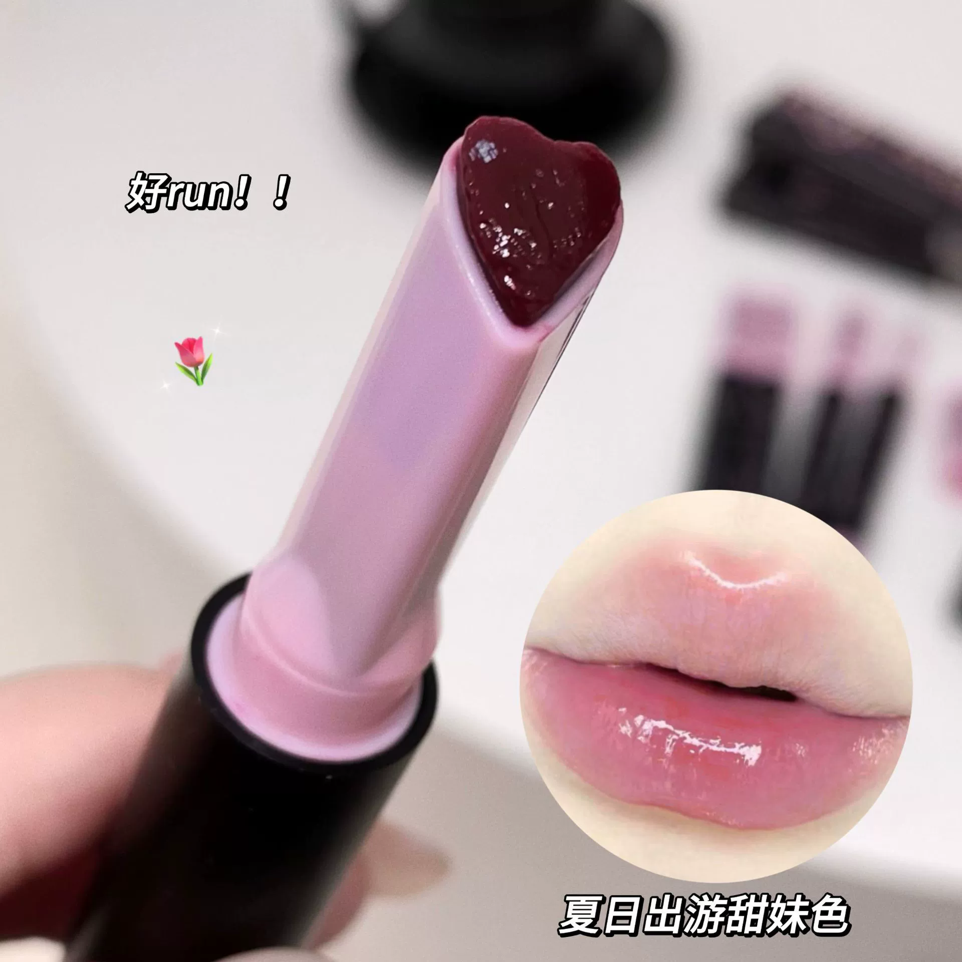 【Special offer】Gege bear Gogo Bear Fantasy Colorful Solid Lip Gloss Moisturizing Mirror Lip Balm Pen