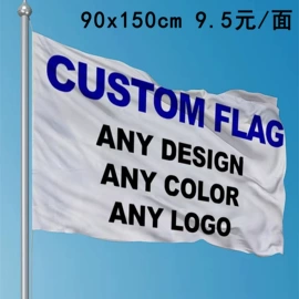 旗帜;展示架;帐篷