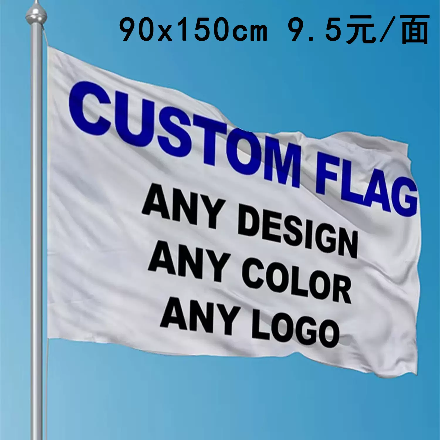 横幅旗帜定 制广告旗子数码印刷100D涤纶布国旗定 做2026世界杯