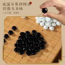 ๑围棋五子棋棋盘套装标准19路棋盘成人版家用玛瑙玉石云子仿玉玻