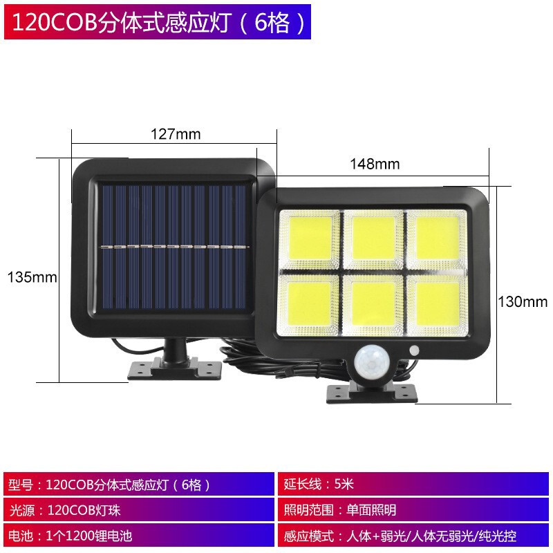 国境を越えた120led太陽エネルギー分体壁灯屋外庭園人体誘導壁灯分式車庫灯|undefined