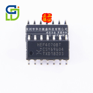ԭ�b��Ʒ�|�����C HEF4070BT HEF4070 �NƬSOP14 ��·2ݔ�뮐���T
