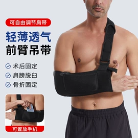 运动护膝;护腕;护踝