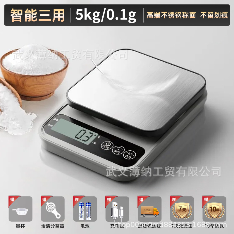 báscula de cocina báscula electrónica pequeña báscula electrónica de precisión báscula de alimentos de alta precisión báscula de horneado gramo gramo grano mayorista grado de alimentos