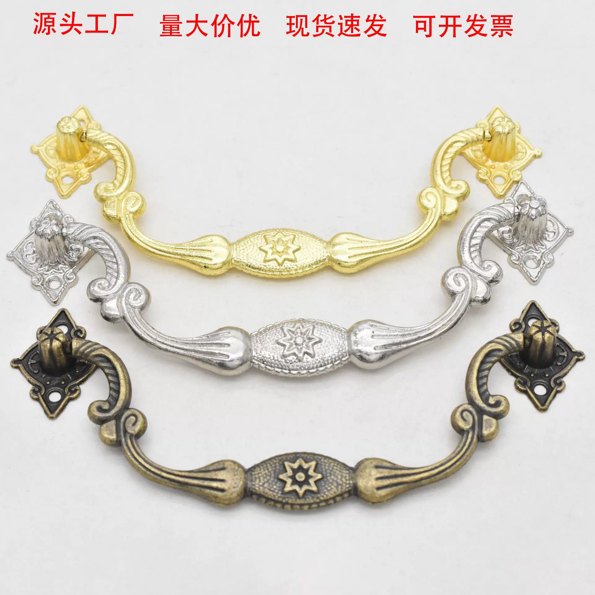贸易八星拉手合金拉手首饰盒提手复古把手木盒酒盒箱包配件手提
