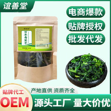 �f����˸����lÓˮ�߲�оÓˮ����С�ײ���˸ɷ���ʳƷ�˰�����