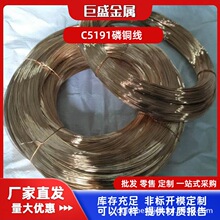 ���Sֱ��C5191���~��0.16/0.17/0.18/0.2/0.23/0.25mm�ߏ����͸�