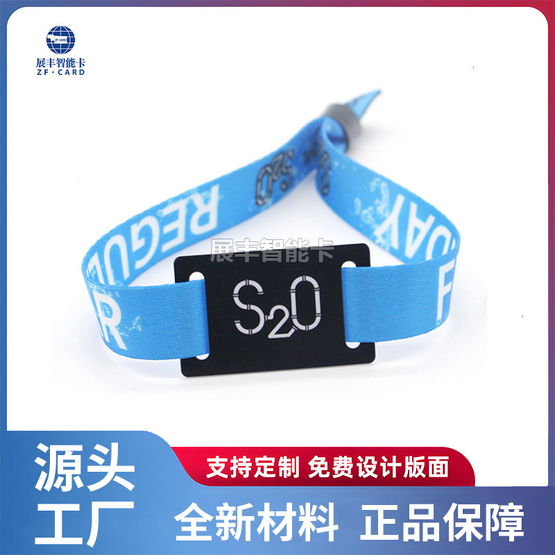 40x25MM PVC 复旦F08 RFID卡编织酒店手腕带可定制